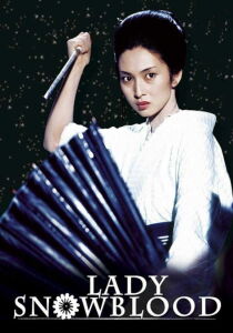 Lady Snowblood [Sub-Ita] streaming