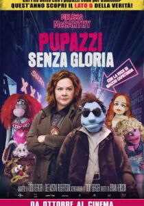 Pupazzi senza gloria streaming