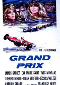 Grand Prix streaming