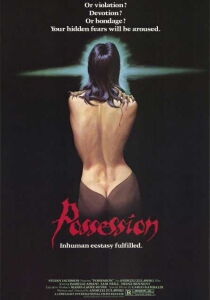 Possession streaming