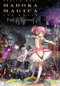 Puella Magi Madoka Magica - Parte 2 - La storia infinita streaming