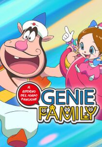 Genie Family - Il ritorno del Mago Pancione streaming