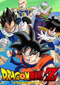 Dragon Ball Z streaming