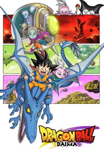 Dragon Ball DAIMA [Sub-ITA] streaming