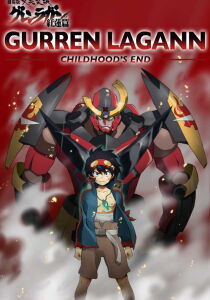 Gurren Lagann - The Movie 1 - Childhood's End streaming