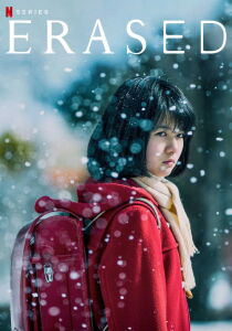 Erased [Sub-ITA] streaming