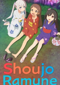 Shoujo Ramune [Sub-ITA] streaming
