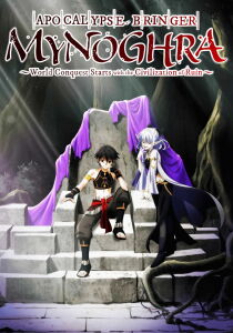 Apocalypse Bringer Mynoghra: World Conquest Starts with the Civilization of Ruin [Sub-ITA] streaming