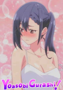 Yoasobi Gurashi [Sub-ITA] streaming