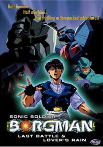 Sonic Soldier Borgman: Lover's Rain streaming