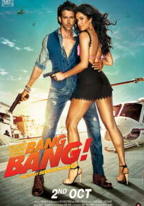 Bang Bang streaming