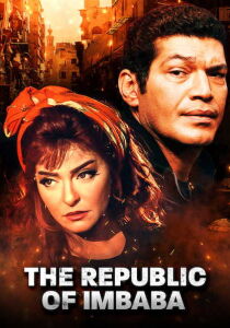 The Republic of Imbaba [Sub-Ita] streaming