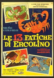 Le 13 fatiche di Ercolino streaming