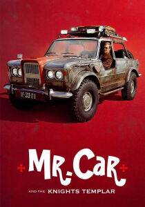 Mister Car e i templari streaming