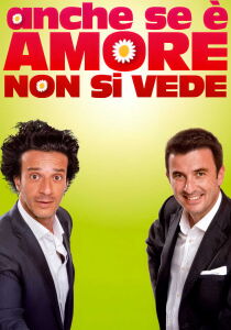 Anche se è amore non si vede streaming
